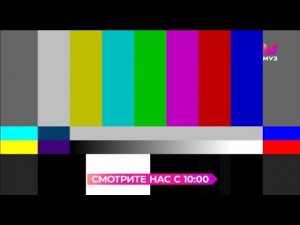 Выход с профилактики канала Муз ТВ 21.01.2026