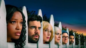 Предместье - The 'Burbs - Трейлер