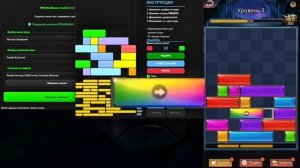 Puzzles and Survival PNS BOT — решатель «Мастер самоцветов»