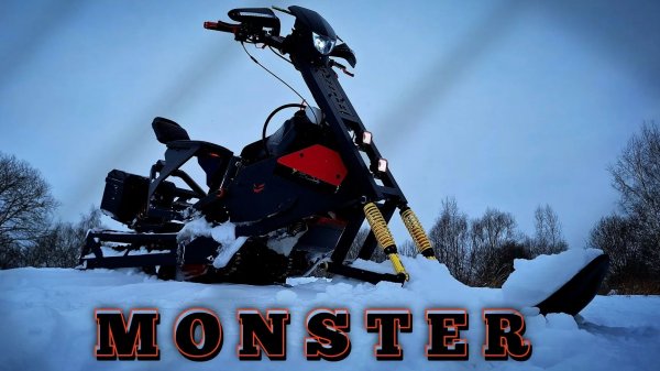 Мой самый мощный мотоснегокат Monster 2026