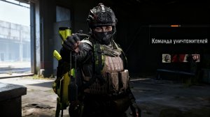 ФЕРМА : Arena Breakout