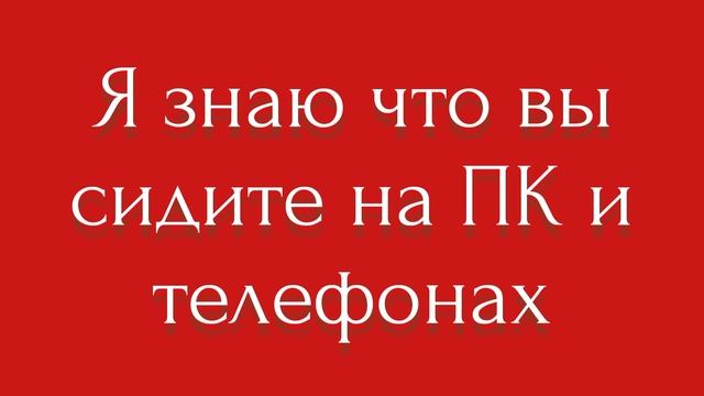 Я решаю переименовать канал, но думаю что не попаду в одну минуту.