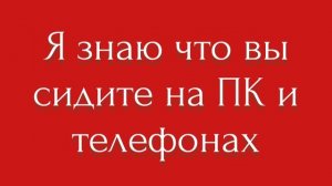 Я решаю переименовать канал, но думаю что не попаду в одну минуту.