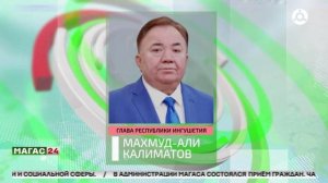 В Архивной службе Ингушетии подвели итоги деятельности за 2025 год