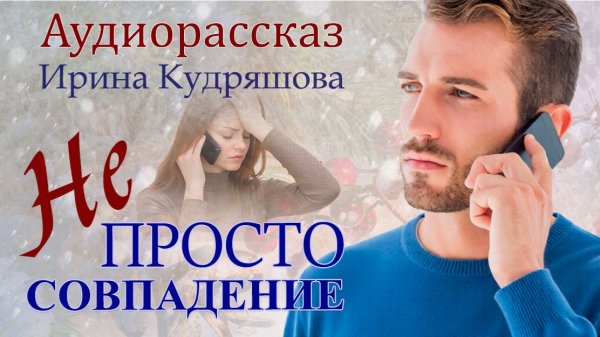 – Всё, что в браке нажито, ты обязана нам с Лёней отдать, – заявила любовница, но жена рассмеялась.