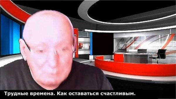 Астрал. Трудные времена. Как оставаться счастливым. #эзотерика #магия #астрал #экстрасенсорика #био