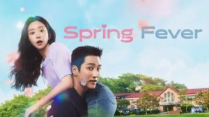 Весенняя лихорадка - 9 серия (2026) /  Seupeuring pibeo