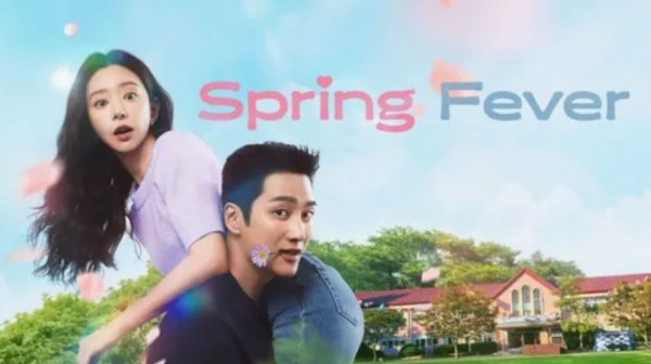 Весенняя лихорадка - 9 серия (2026) /  Seupeuring pibeo