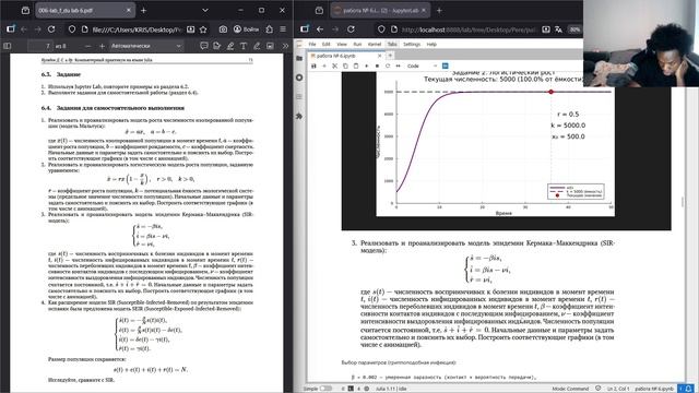Lab 6 Jupiter Video смотреть онлайн