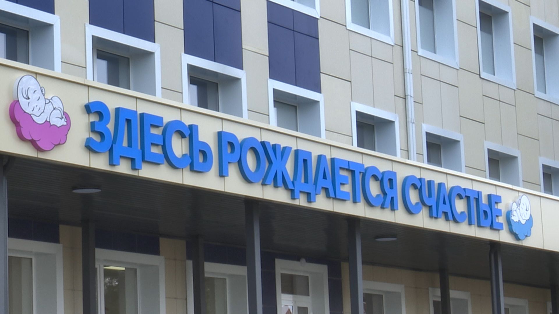 Совсем скоро обновленный роддом Анапы примет первых пациентов смотреть онлайн