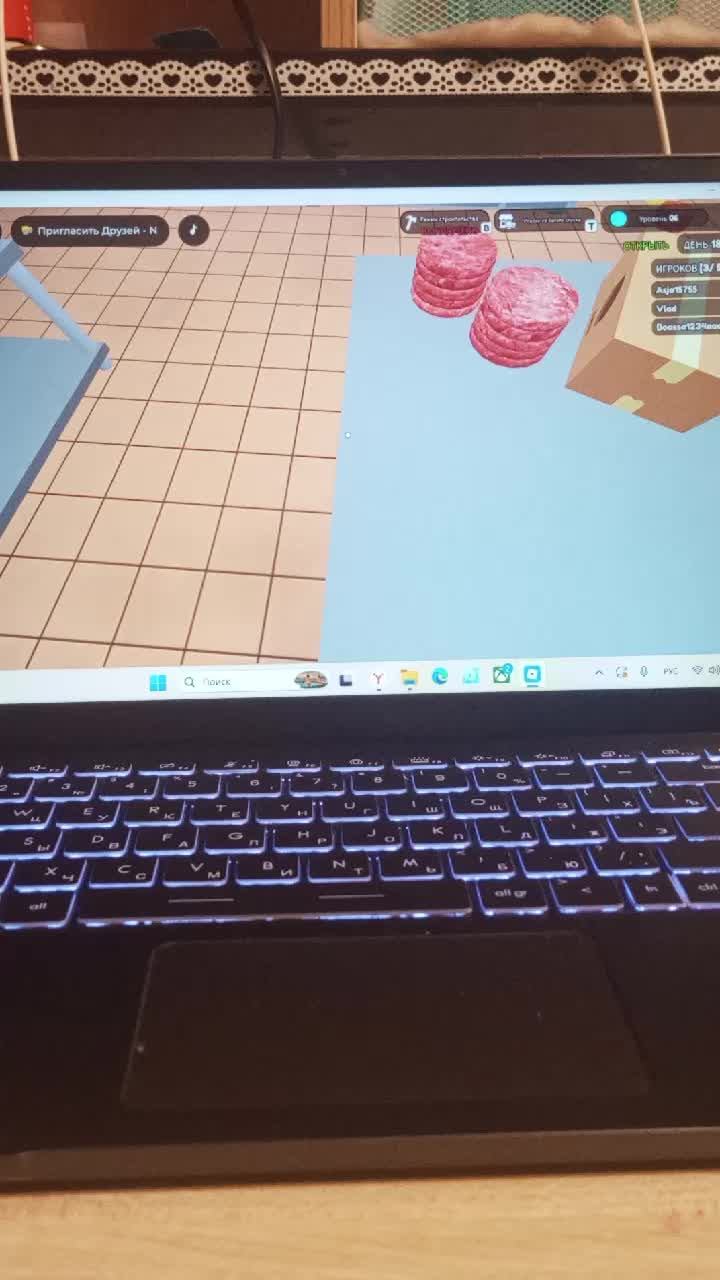 рб смотреть онлайн