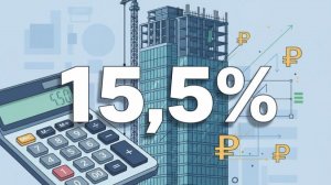 Центробанк снизил ставку. И что?...