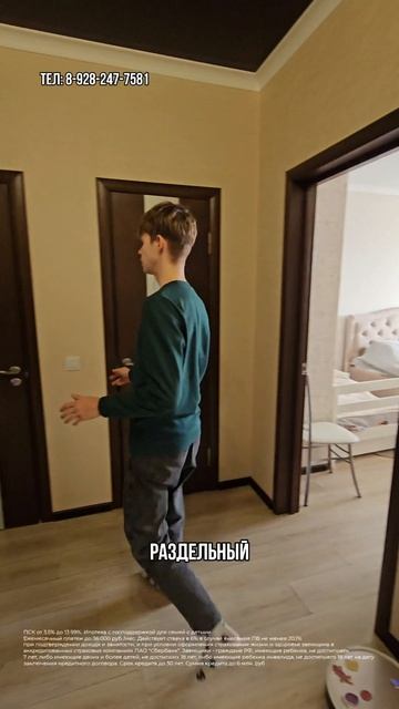 Двухкомнатная квартира с ремонтом и мебелью в Темрюке смотреть онлайн