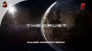 The Crust - #8 Колонизация Луны (Задания основного квеста)