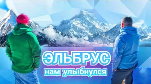 КИСЛОВОДСК - ГОРА МАЛОЕ СЕДЛО - МЫ УВИДЕЛИ ЭЛЬБРУС. СПУСК С ГОРЫ И РОСКОШНЫЕ ВИДЫ.