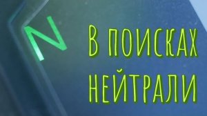 Не получается поймать нейтралку на мотоцикле 100% решение!