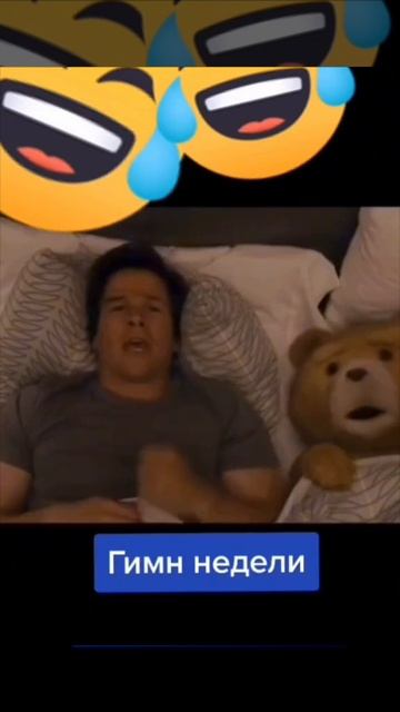 😂 смотреть онлайн