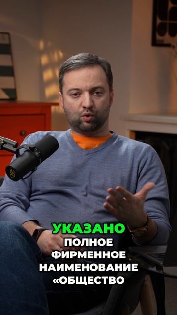 Лайфхак для юрлиц: спасаем вывеску