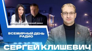 ⚡️ Проверка боеготовности в Беларуси и какую роль сегодня играет радио. Новости политики