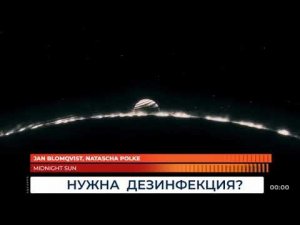 Исчезновение логотипа Bridge 19.12.2025