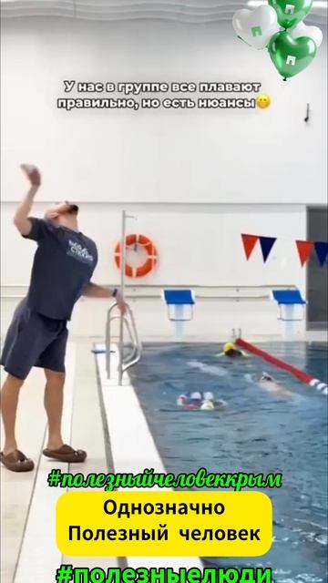 Самый полезный тренер.mp4