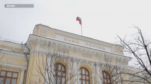 ЦБ снизил ключевую ставку с 16% до 15,5%