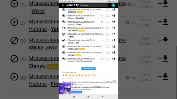 Петр налич cd discogs musify club 2