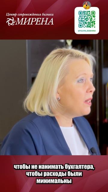 Особенности налогового учета при торговле на маркетплейсах