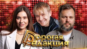 Тяптушкин в студии| 14.02 — не про любовь| Энергетики только в аптеках| 9700 презервативов за 3 дня