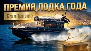 Какой Катер Выбрать для Путешествий? ТОП-10 Моделей 8-9 Метров