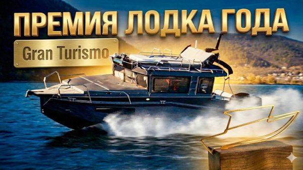 Какой Катер Выбрать для Путешествий? ТОП-10 Моделей 8-9 Метров