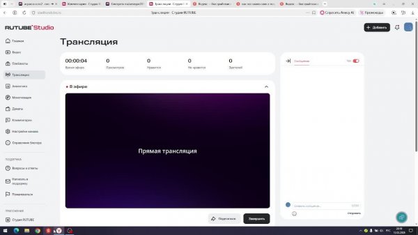 стрим по всем играм