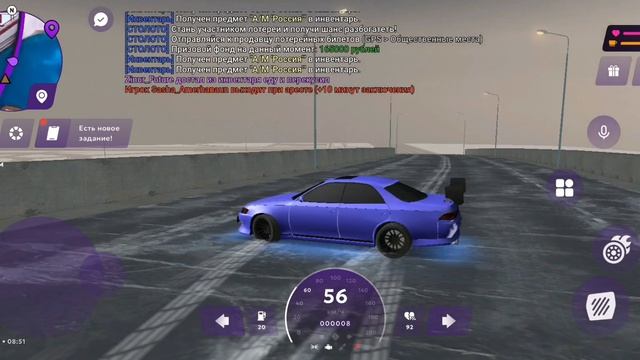 затюнинговал машину dream mark 2