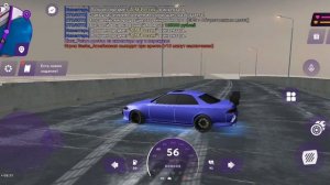 затюнинговал машину dream mark 2