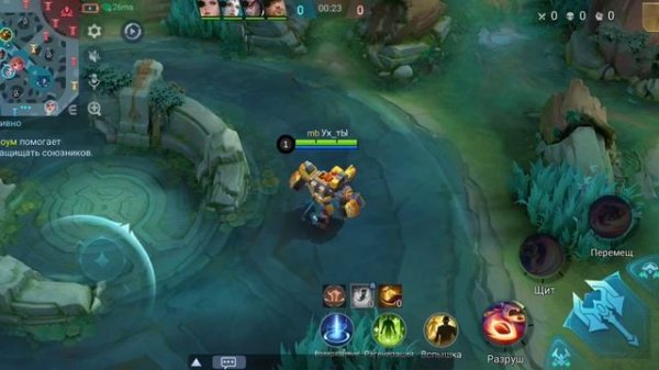 Mobile Legends Rising Game - video 2. Эсмеральда, Роджер, Кусака, Дариус