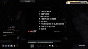 HumanitZ 🔴 зомби апокалипсис 🔴 инфекция #3