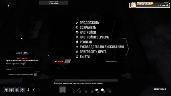 HumanitZ 🔴 зомби апокалипсис 🔴 инфекция #3