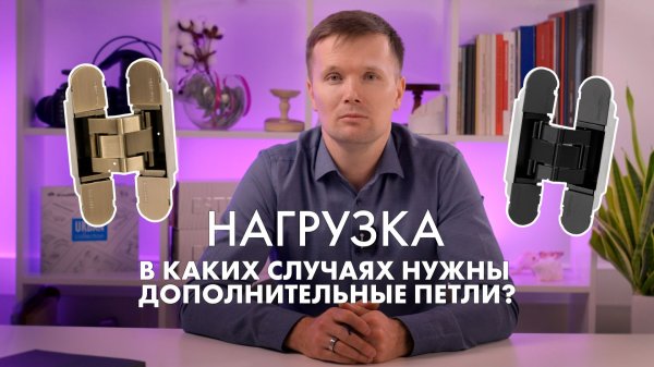 КОГДА НУЖНЫ ДОПОЛНИТЕЛЬНЫЕ ПЕТЛИ?