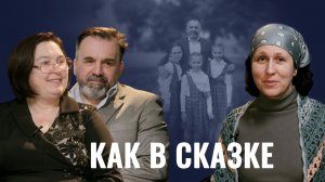 Чудо Божьего милосердия! Любовь с первого взгляда. Встретились на сайте знакомств. Семейный клуб