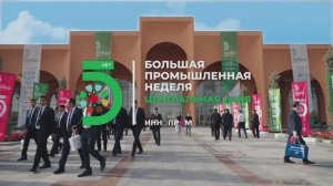 Итоги «ИННОПРОМ. Центральная Азия» 2025