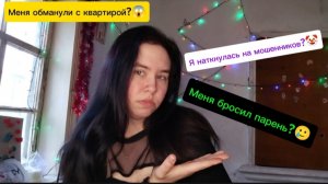 болталка шокирующие новости