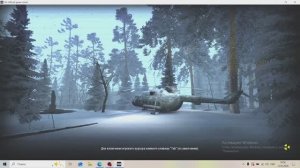 СТАЛКЕР ОНЛАЙН