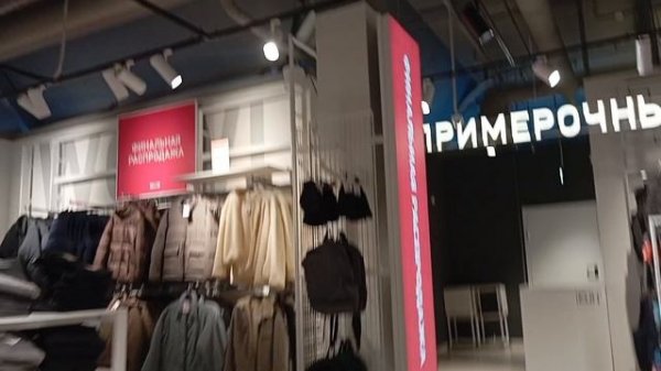 Пошли по магазинам/ Синегорье/13/02/2026/