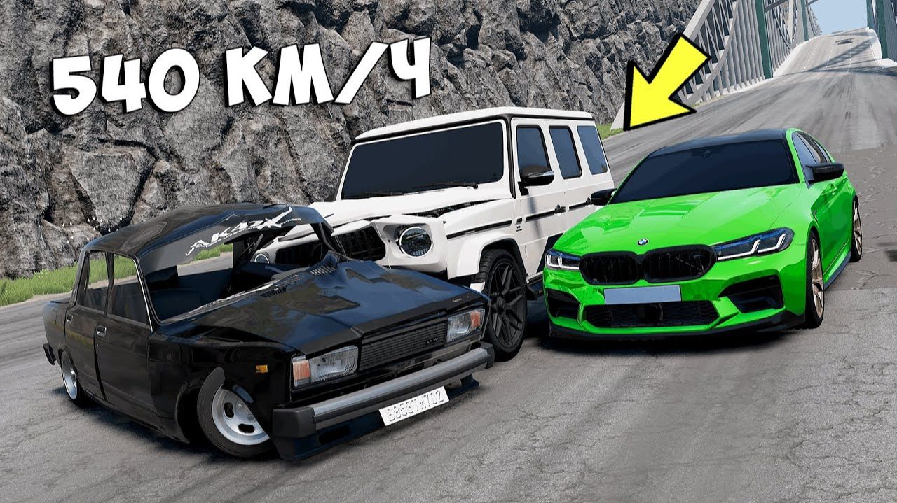 СПУСК С ГОРЫ БЕЗ ТОРМОЗОВ НА МАКСИМАЛЬНОЙ СКОРОСТИ В BEAM NG DRIVE! смотреть онлайн