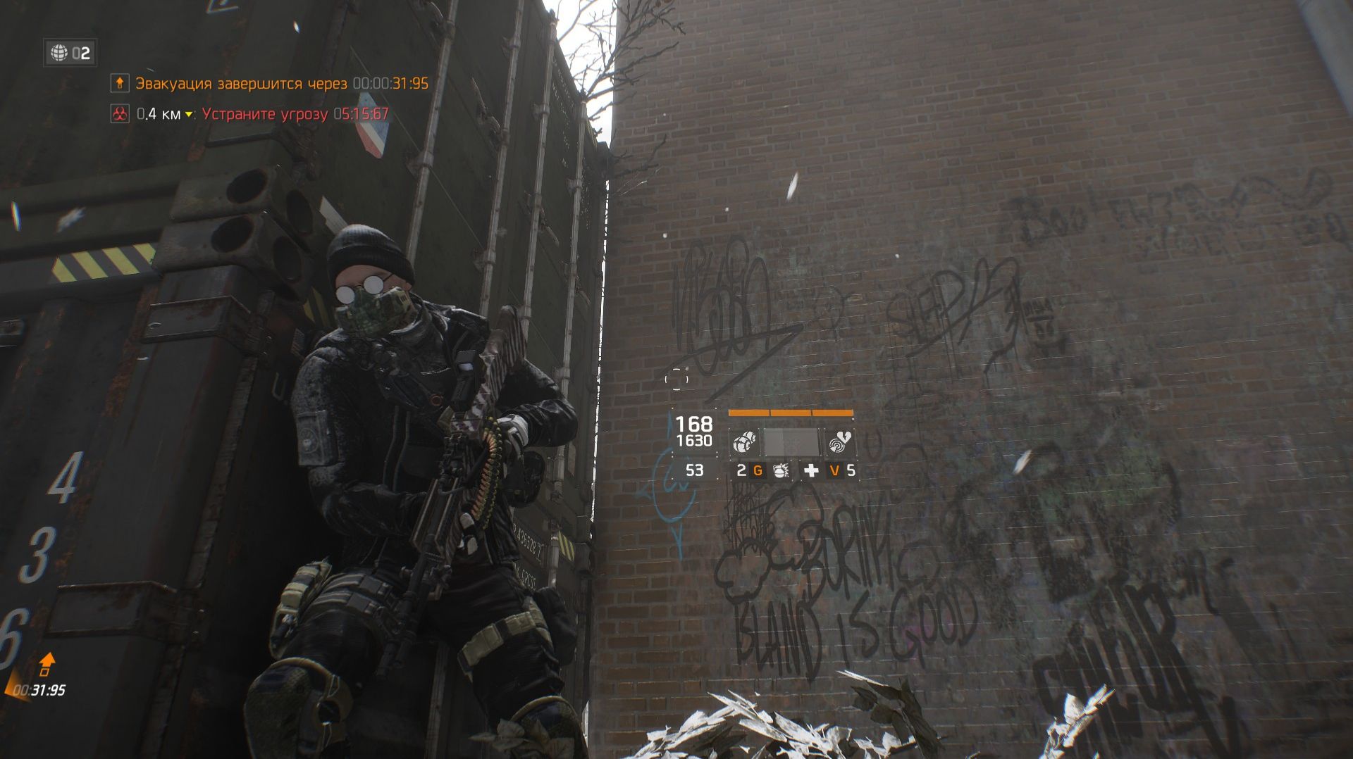 The Division смотреть онлайн