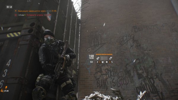 The Division
