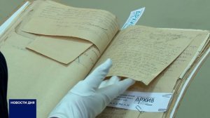 УНИКАЛЬНЫЙ ДОКУМЕНТ