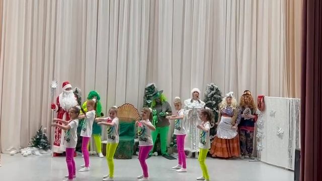 Танец Шизгара