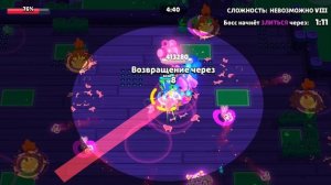 Бесконечная ульта мортиса