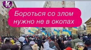 Смех над Донбассом обернулся слезами в Киеве. #новости #украина #россия